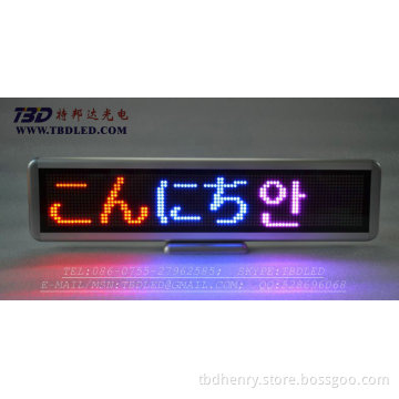 led mini rechargeable display-C1696RBP